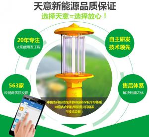 智慧農(nóng)業(yè)物聯(lián)網(wǎng)病蟲害監(jiān)測(cè)